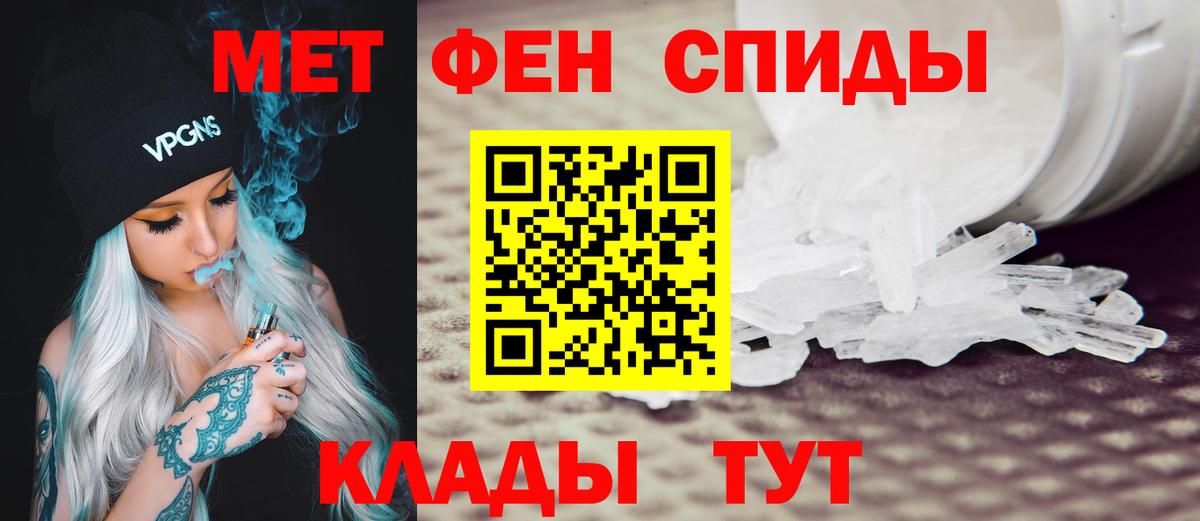 Амфетамин VHQ Азнакаево