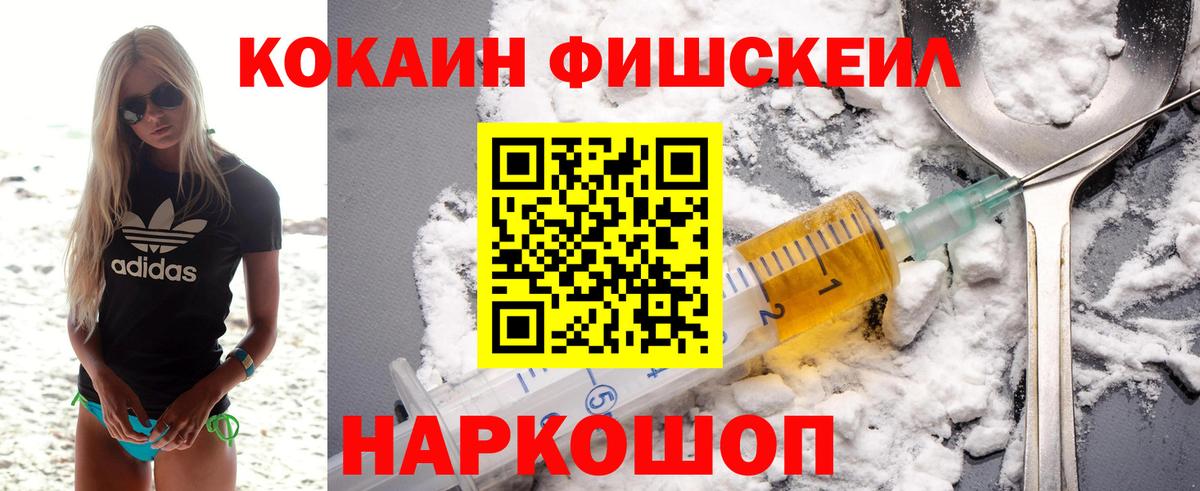 КОКАИН Эквадор  Вход с VPN  Азнакаево  КОКАИН 98% 
