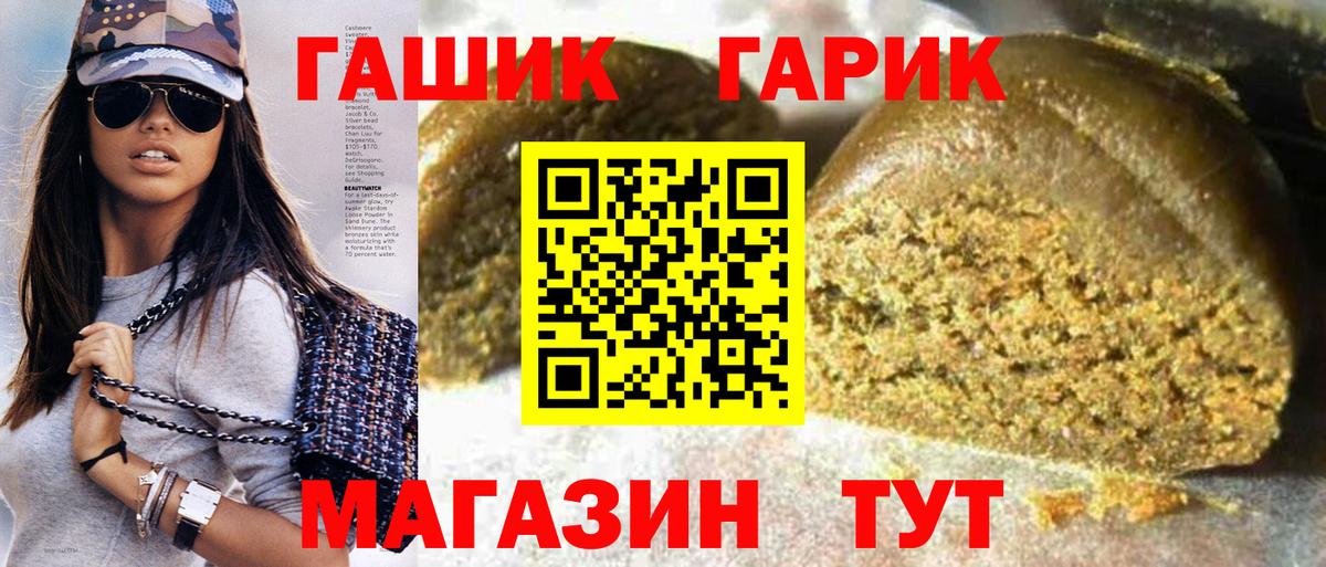 Гашиш Cannabis Азнакаево