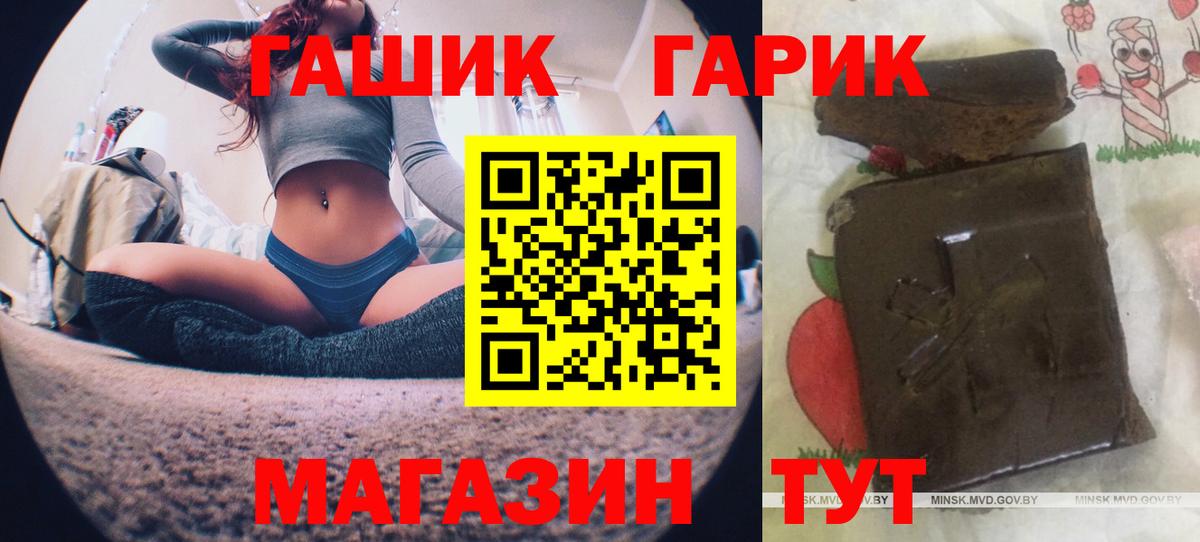 ГАШИШ индика сатива  ГАШИШ  Азнакаево  Гашиш индика сатива  Вход с VPN 