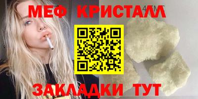 гидропоника Чебаркуль