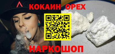 гидропоника Чебаркуль