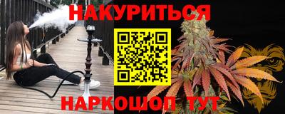 гидропоника Чебаркуль