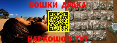 гидропоника Чебаркуль