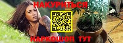 гидропоника Чебаркуль