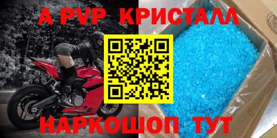 гидропоника Чебаркуль