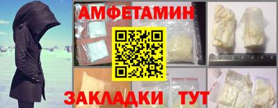 кокаин колумбия Чапаевск