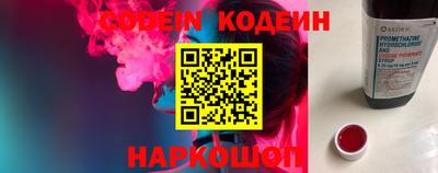 кокаин колумбия Чапаевск