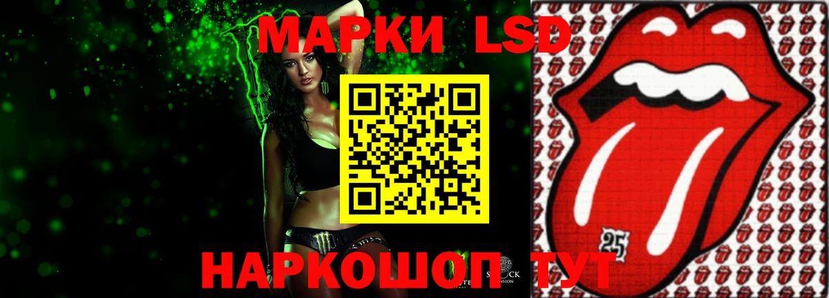 LSD-25 экстази ecstasy  Вход с VPN  ЛСД экстази кислота  MEGA рабочий сайт  Азнакаево 