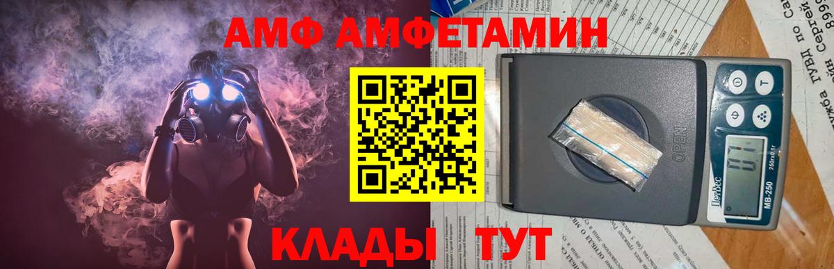 Азнакаево  МЕТАМФЕТАМИН витя  Вход с VPN 