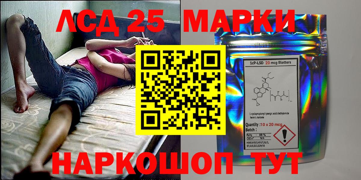 Азнакаево  Марки N-bome 1,5мг  Наркотические марки  Вход с VPN 