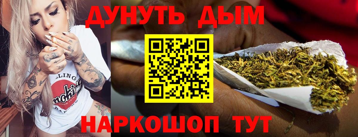 Конопля AK-47 Азнакаево